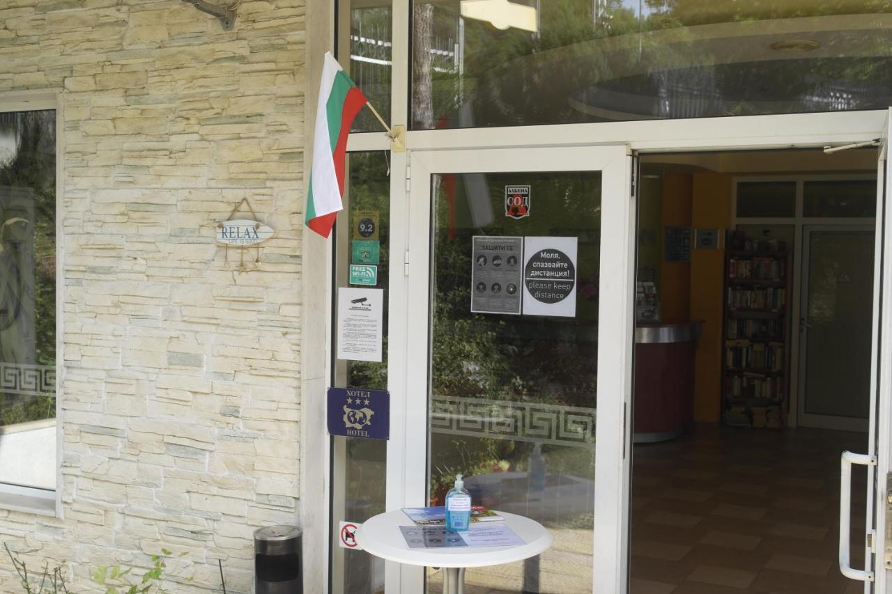 בלצ'יק Helios Hotel מראה חיצוני תמונה